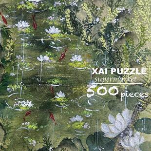 必入爆款?《小石潭记》中式拼图?500片丝绒触感 ? 52x38cm