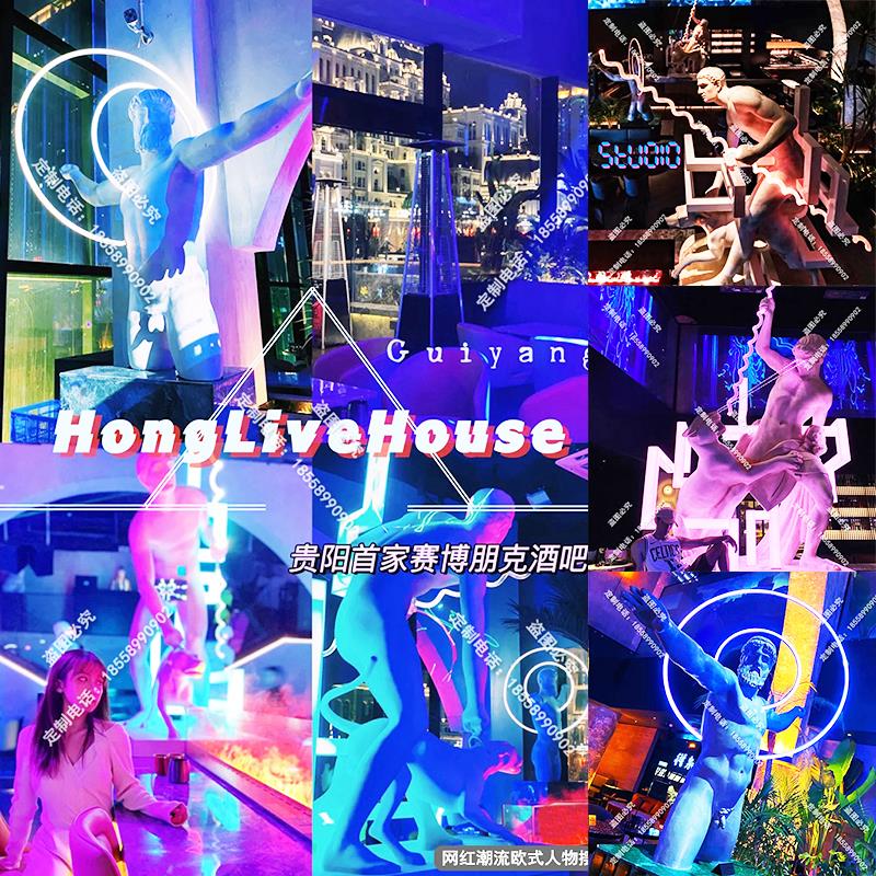 Tao餐厅个性发光欧式人物落地摆件音乐餐吧酒吧KTV石膏玻璃钢雕塑