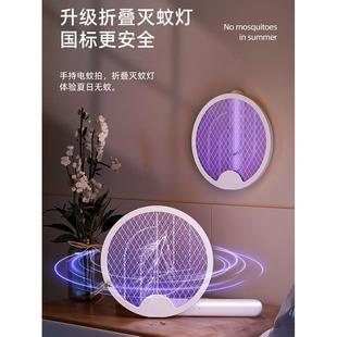 Wdazs Wd-980G电动苍蝇拍可旋转180°家用可充电苍蝇拍强力自动灭