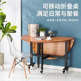 餐桌简易便携式 折叠桌家用圆桌小户型便携式 圆形吃饭桌子折叠饭桌