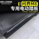 适用于问界M8新M7智能电动踏板天鉴改装 迎宾自动伸缩铝合金侧踏板