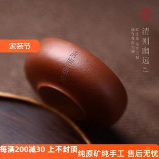 宏中《希有泥料》 宜兴紫砂杯原矿红皮龙主人杯茶杯品茗杯 普洱碗