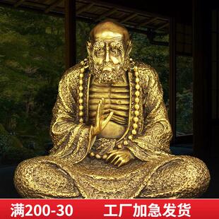 铜《达摩》摆件沉思禅意铜像家居客厅办公室桌面装饰工艺礼品摆饰