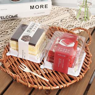 红丝绒蛋糕盒子古早乳酸菌千层慕斯切件方形带叉黑森林烘培包装盒