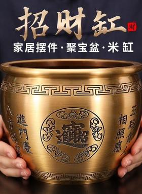 百福铜缸黄铜米缸纯铜摆件财源开业礼品存钱罐招聚家居客厅聚宝盆