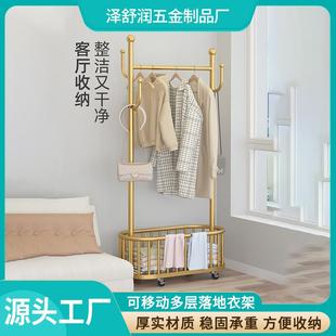 衣架落地卧室挂衣架可移动带轮家用客厅网红轻奢晾衣架简易衣帽架