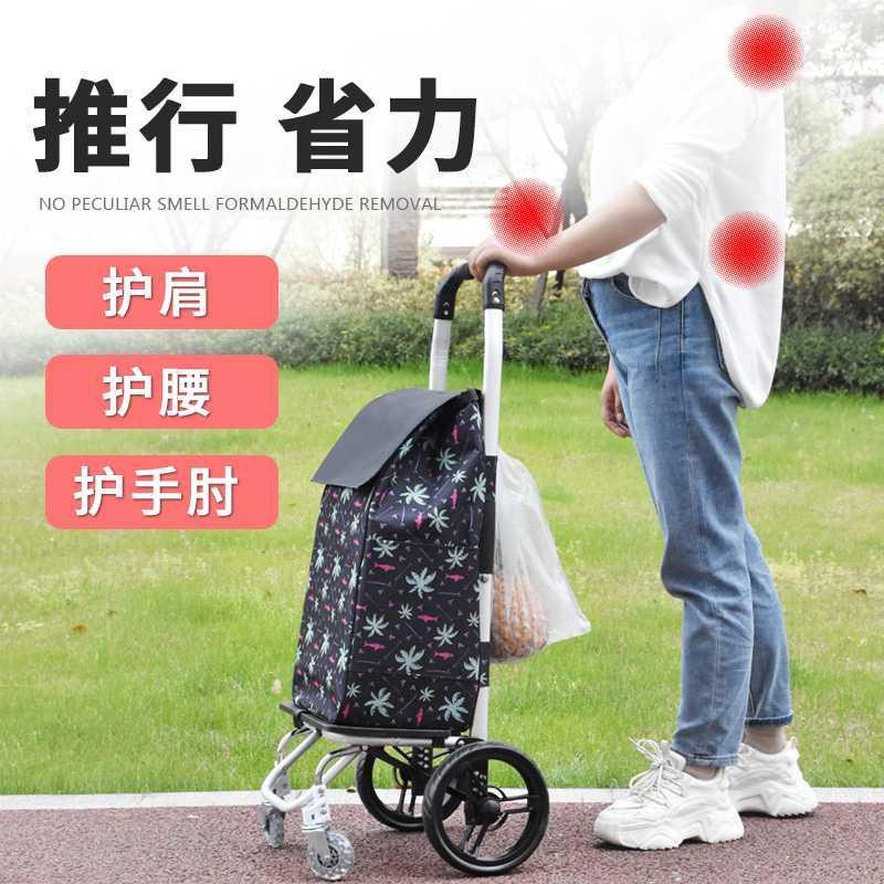 推着 神器走轻松买菜折叠小拖车取快递拉水车家用买菜车小拉车