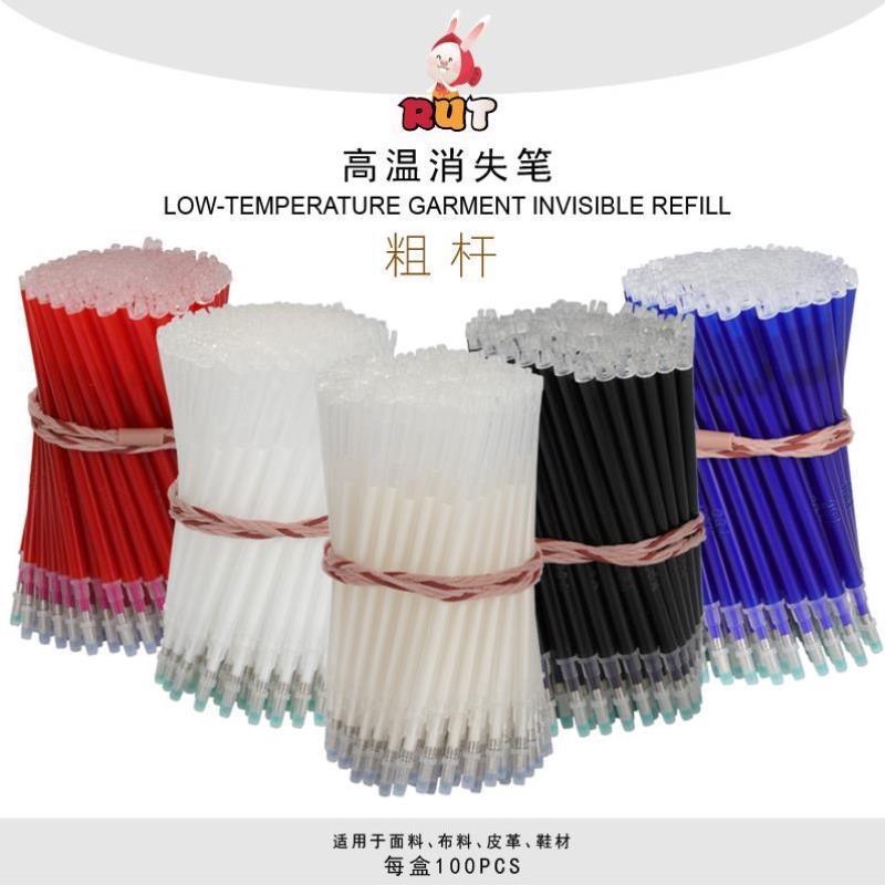 RUT润兔高温消失笔服装专用皮革布料消色制衣鞋气汽褪色热消笔芯