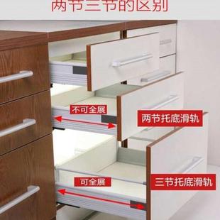 抽屉轨道阻尼导轨多功能浴柜拉篮s滑道碗柜办公室l抽屉轨道阻尼n