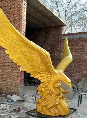 玻璃钢雕塑仿真金色老鹰雄鹰大展宏图公园商场景区飞鸟摆件装饰