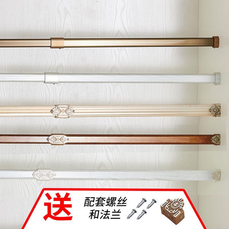可伸缩调节挂衣杆加厚衣柜挂衣杆衣架衣杆挂杆衣橱柜内五金配件