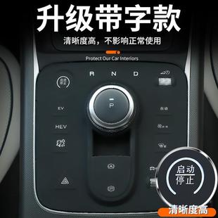 饰保护专用 比亚迪驱逐舰05中控硅胶垫内饰用品车载贴膜汽车车内装