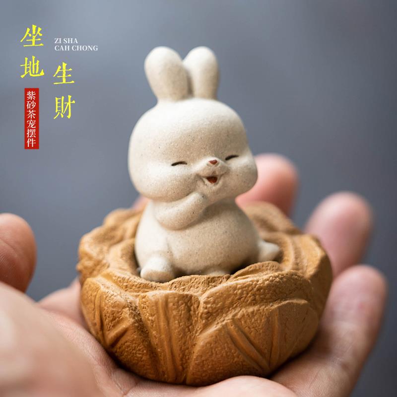 亦合紫砂茶宠兔子精品可养生肖可爱招财坐地生财白菜茶桌摆件茶玩