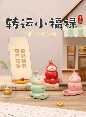 好运平安福禄葫芦手机站办公工作站轩宇桌面装饰情绪稳定小饰品