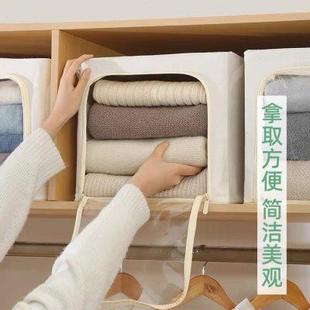 收纳箱布艺衣物折叠整理家用衣橱钢架拉链 享有空百纳箱49升长款