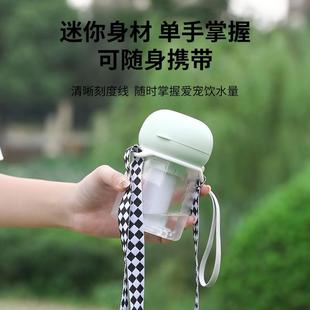 迷你水壶幼小型宠物二合一户外喝水器带便便袋 狗狗外出水杯便携式