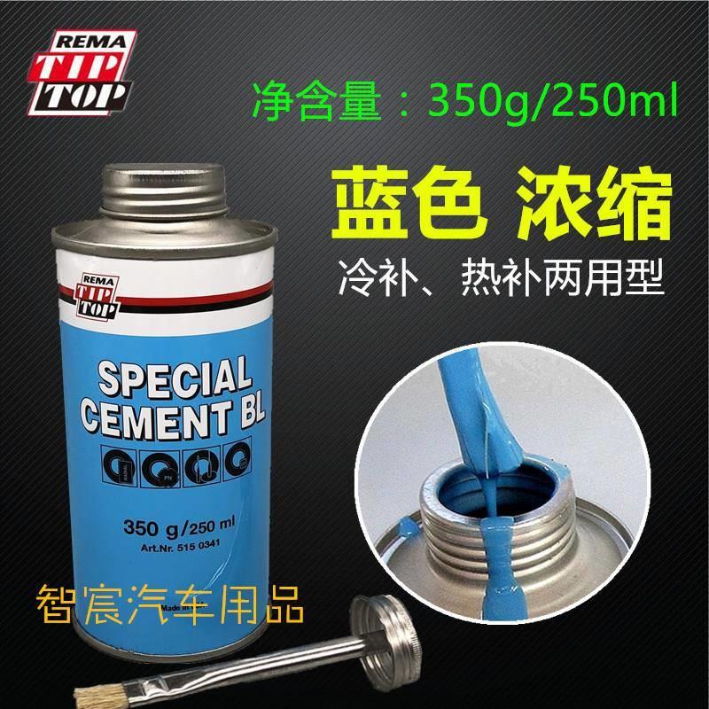蘑菇钉补片A 4.5 6B8蘑菇丁胶片整体塞真空胎补胎胶片