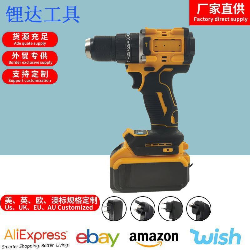 德伟款大功率无刷工业级五金电动工具钻孔紧固电钻家用手电钻805