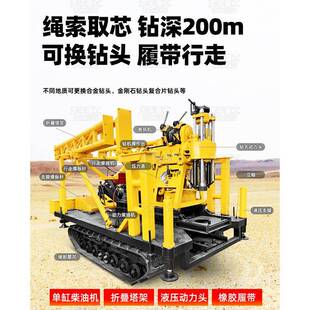 地质勘探采矿工程钻机全液压绳索地勘岩芯土壤取样大功率取芯钻机