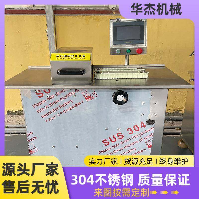 牌全自动肉粒烤肠定量捆扎机门店香肠加工智能单路扎线机,清洗/食品/商业设备,肉制品加工设备,淘宝优惠券,粉丝福利购,淘宝优惠卷