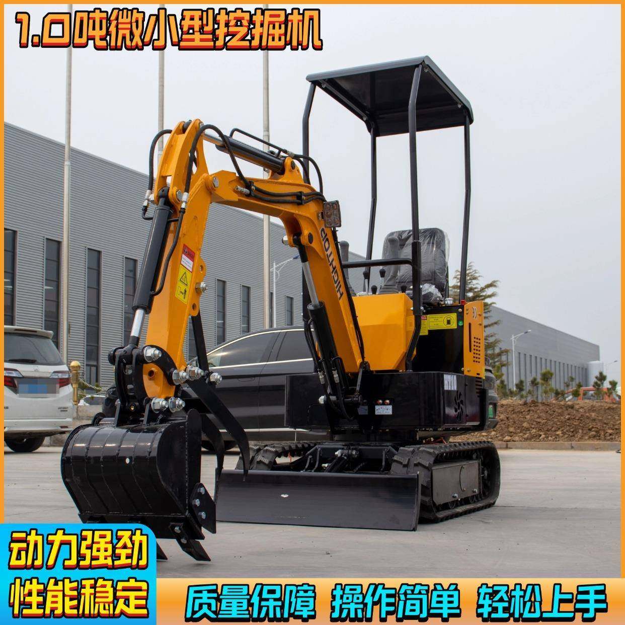 跨境直发小型履带式挖掘机狭窄街道作业挖土机灵活调整位置挖机,五金/工具,挖掘机,淘宝优惠券,粉丝福利购,淘宝优惠卷