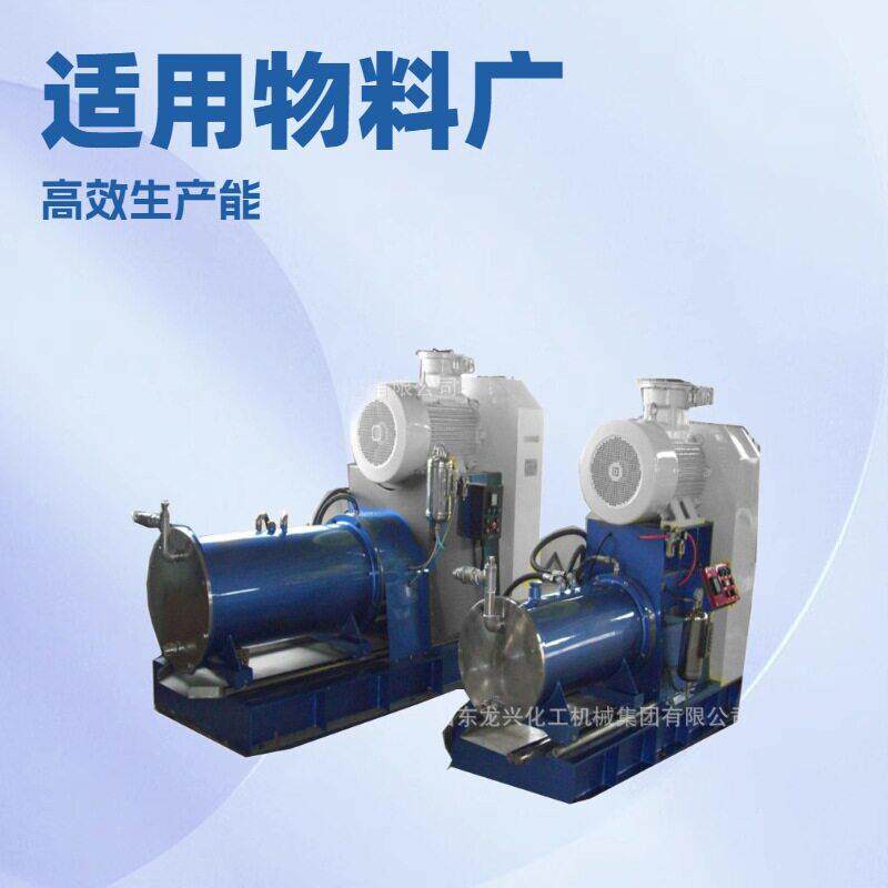 山东莱州100l大流量卧式砂磨机规格|50l油漆卧式砂磨机厂家报价
