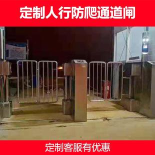 廠家直銷特種擺閘防跨越防爬不銹鋼材質做工精良更具智能化