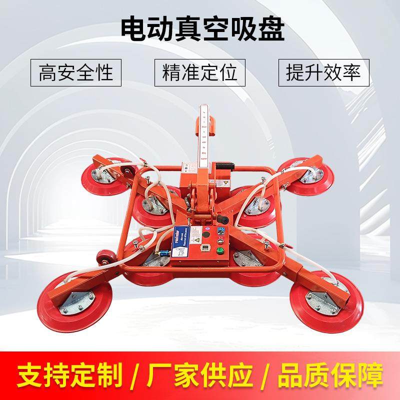 电动真空吸盘幕墙固定器吊车起重吊具重型强力钢板石材玻璃吸盘,搬运/仓储/物流设备,其他起重搬运设备,淘宝优惠券,粉丝福利购,淘宝优惠卷