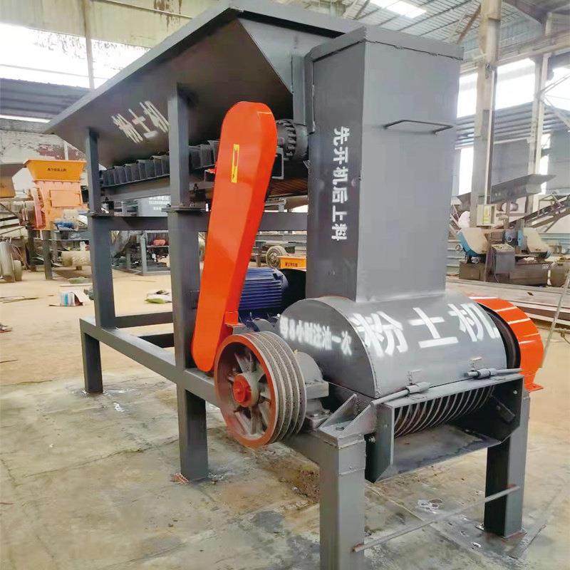 硬土疙瘩土碎土机电解质废料黏土打散设备泥浆打桩土粉碎粉土机,机械设备,粉碎机,淘宝优惠券,粉丝福利购,淘宝优惠卷