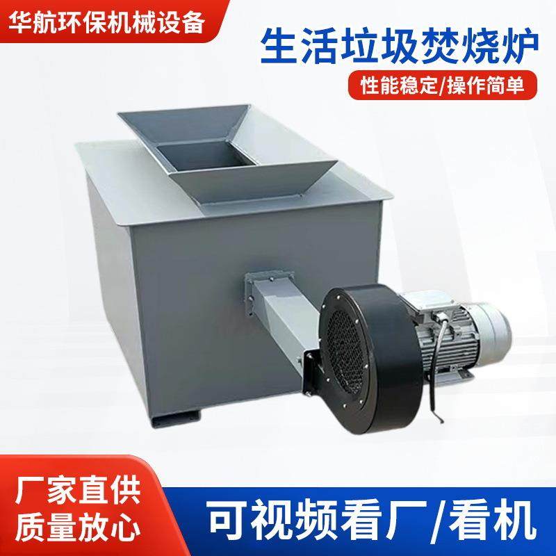 工业垃圾焚烧炉无害化处理焚烧炉动物尸体火化设备宠物殡葬焚化炉,畜牧/养殖物资,特种养殖设备,淘宝优惠券,粉丝福利购,淘宝优惠卷