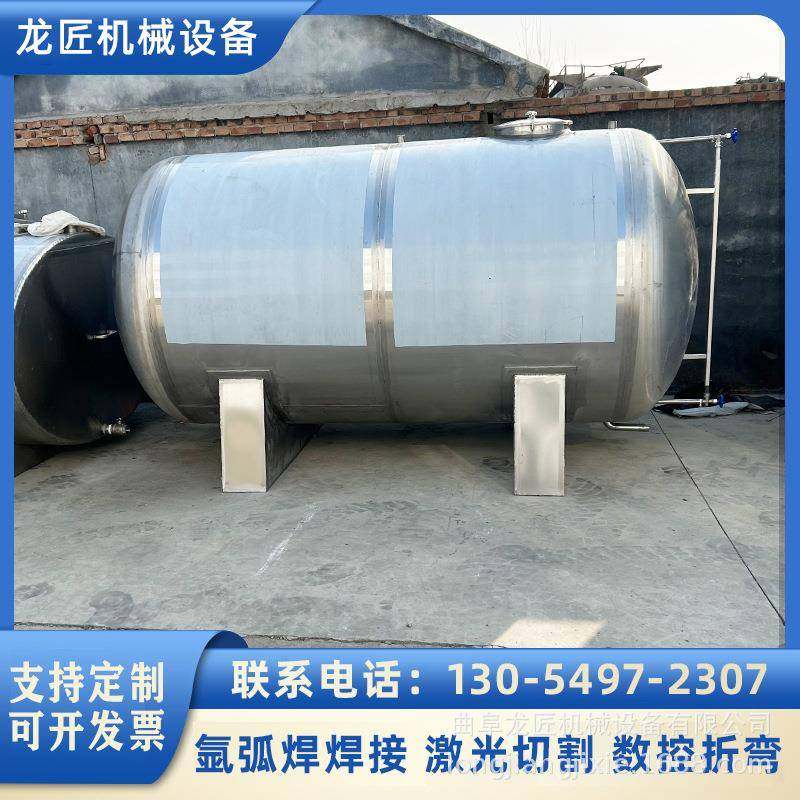 卧式不锈钢甲醇储罐白钢乙醇储存罐酒精存储罐密封耐腐蚀,清洗/食品/商业设备,其他食品加工设备,淘宝优惠券,粉丝福利购,淘宝优惠卷