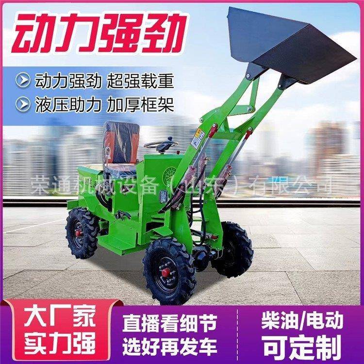 四驱柴油多功能农用装载机新能源建筑工地养殖场小铲车多功能