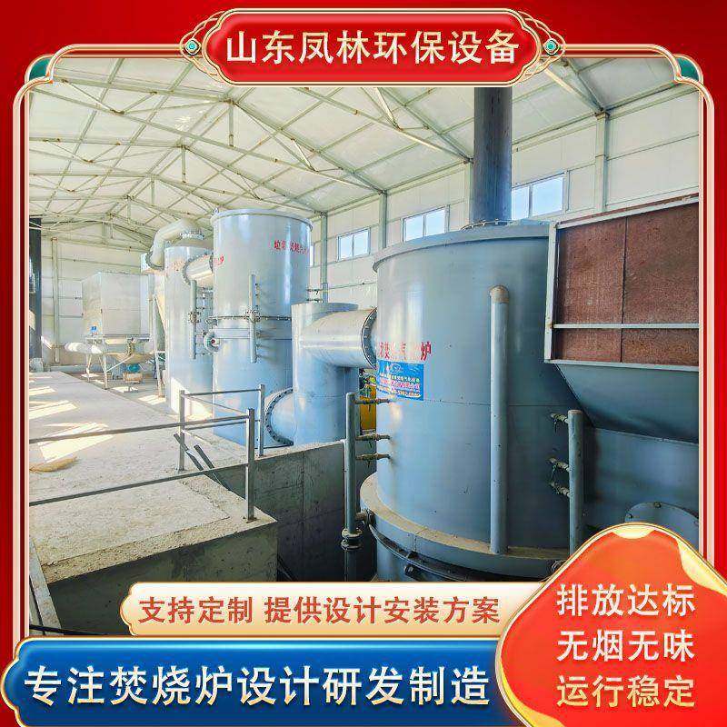 工业废弃物大型垃圾焚烧炉高温热解养殖场屠宰场牲畜垃圾焚烧炉,畜牧/养殖物资,特种养殖设备,淘宝优惠券,粉丝福利购,淘宝优惠卷