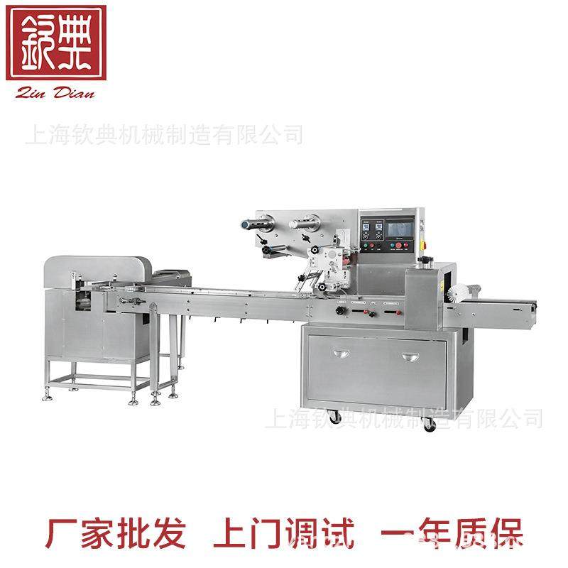 钦典全自动饰袋装包装机枕式腕表包装机3D眼镜包装机塑料瓶包装机,办公设备/耗材/相关服务,包装机,淘宝优惠券,粉丝福利购,淘宝优惠卷