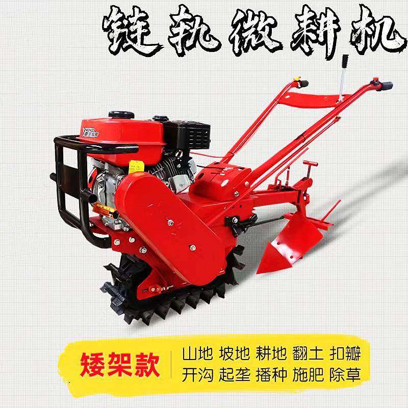 小红牛单链轨微耕机犁地机小型汽油柴油耕地机翻地机厂家直发,农机/农具/农膜,耕种机械/微耕机/开沟机,淘宝优惠券,粉丝福利购,淘宝优惠卷