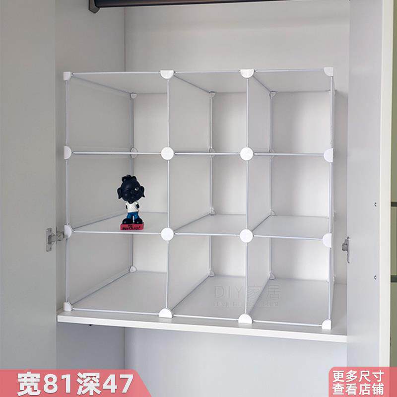 衣柜收纳架子多层分隔板柜内组合分层寝室置物架宿舍衣服分格架