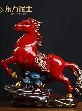 马到成功摆件陶瓷红色马工艺礼品摆饰客厅酒柜领导办公室装饰品高