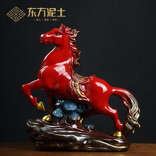马到成功摆件陶瓷红色马工艺礼品摆饰客厅酒柜领导办公室装饰品高