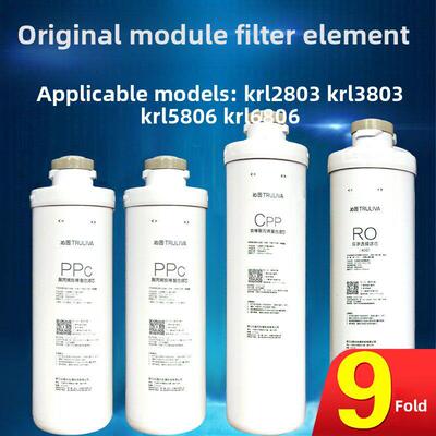 沁源净水器滤芯Krl3833/3803/6806/5806/2803/2813覆合Pc反渗透