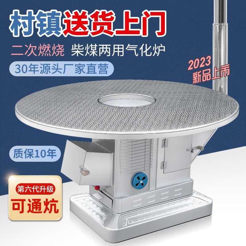 农村家用室内新款柴火气化炉烤火炉新型柴煤两用无烟木柴取暖炉