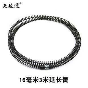 家用电动管道疏通机马桶疏通器电钻疏通下水道工具配件延长簧配件