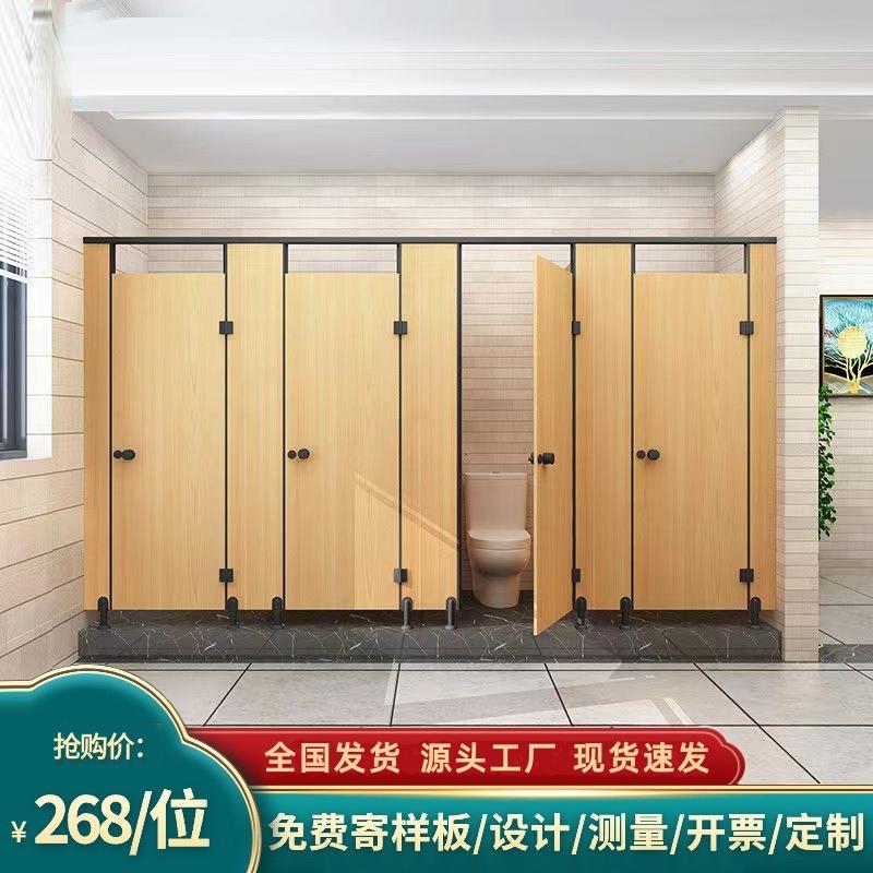 工地卫生间隔断板抗倍特厕所pvc防水隔门学校洗手间铝蜂窝隔断板