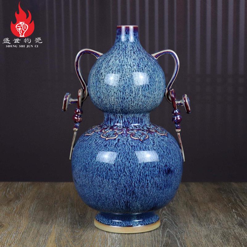 禹州神后钧瓷花瓶大宋官窑同款福禄如意中式小口径陶瓷器葫芦摆件