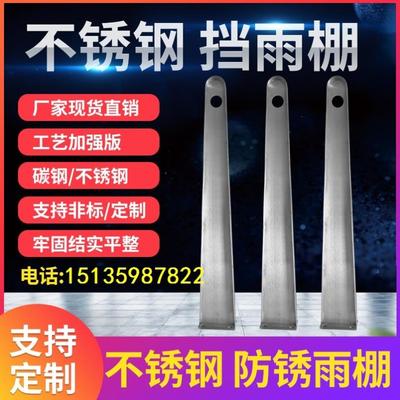 定制幕墙点式爪件T型玻璃H型钢结构满焊铁不锈钢支架牛腿雨棚钢梁