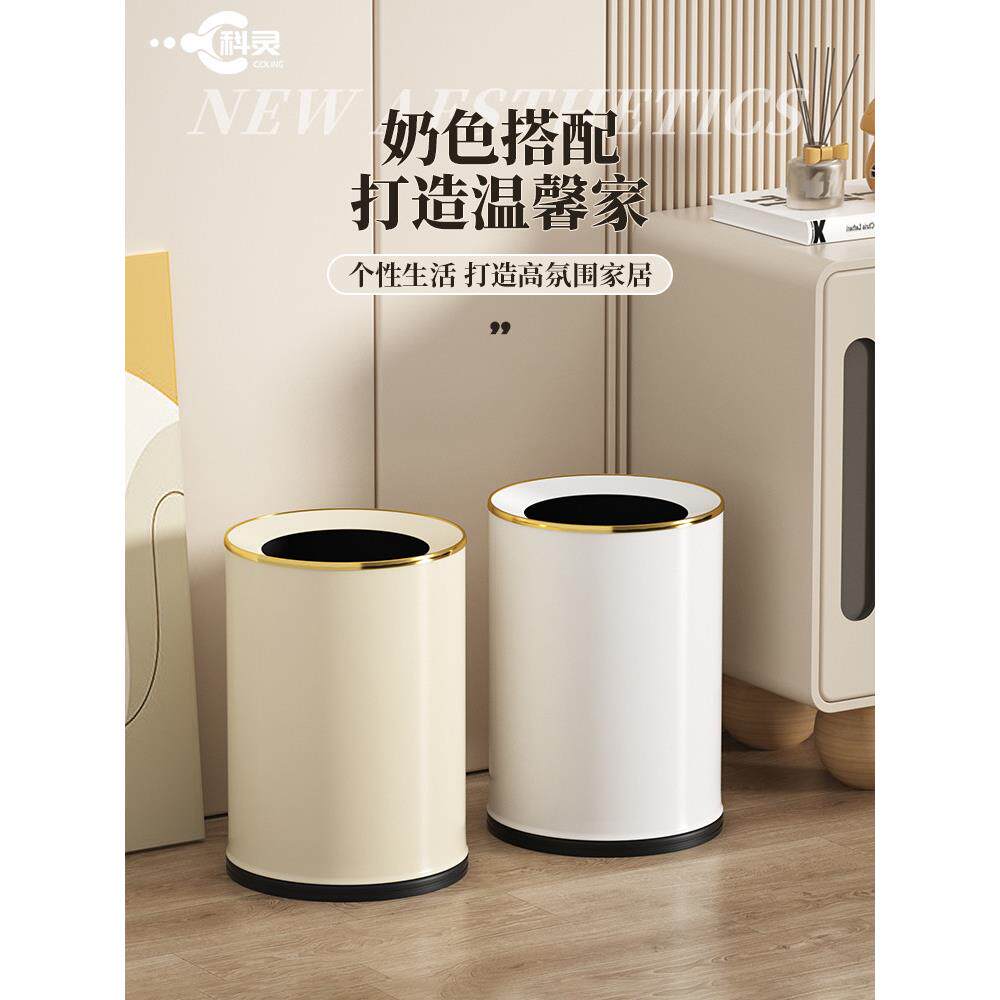 双层垃圾桶家用客厅圆纸篓创意轻奢网红高档卧室卫生间无盖圾北欧