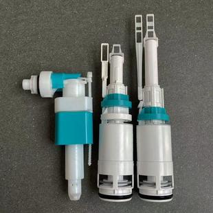 水箱排水阀出水阀卡地尔水箱配件隐蔽式 马桶隐藏式 进水阀上水器