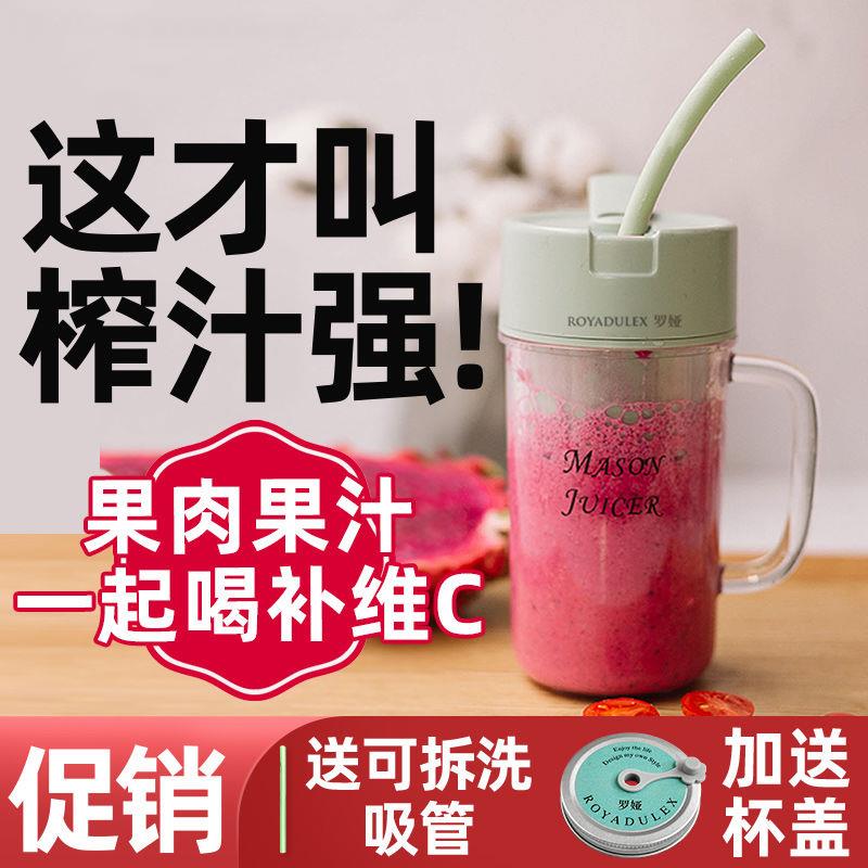 榨汁杯便携式16叶刀头榨汁机迷你小型碎冰电动多功能榨果汁带吸管