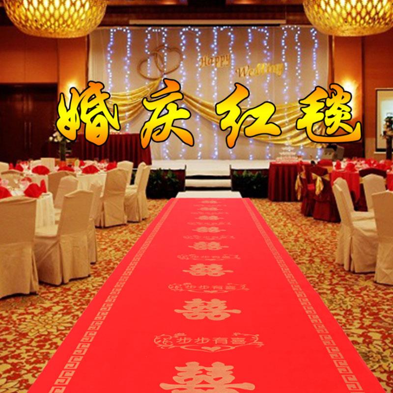 婚庆婚礼红色一次性地毯结婚用加厚防滑长期开业楼梯舞台装饰用品