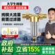 纯铜前置过滤器家用自来水井水除水垢反冲洗全铜全屋净水器滤水器