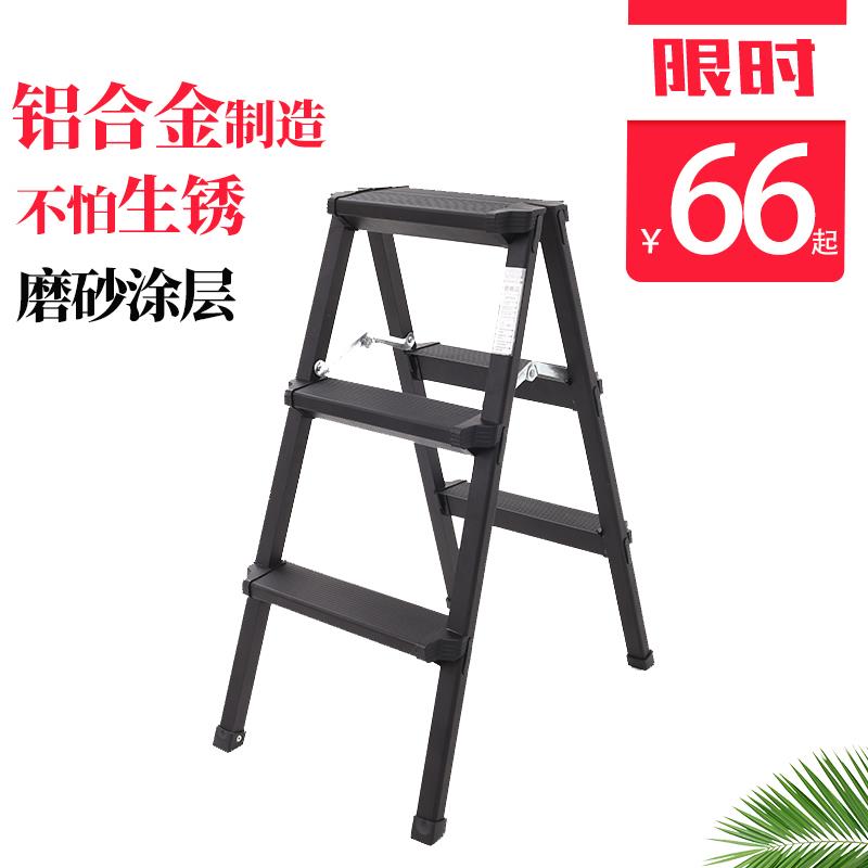 家用人字梯加厚折叠铝合金梯子三四五步梯室内多功能梯凳轻巧便携